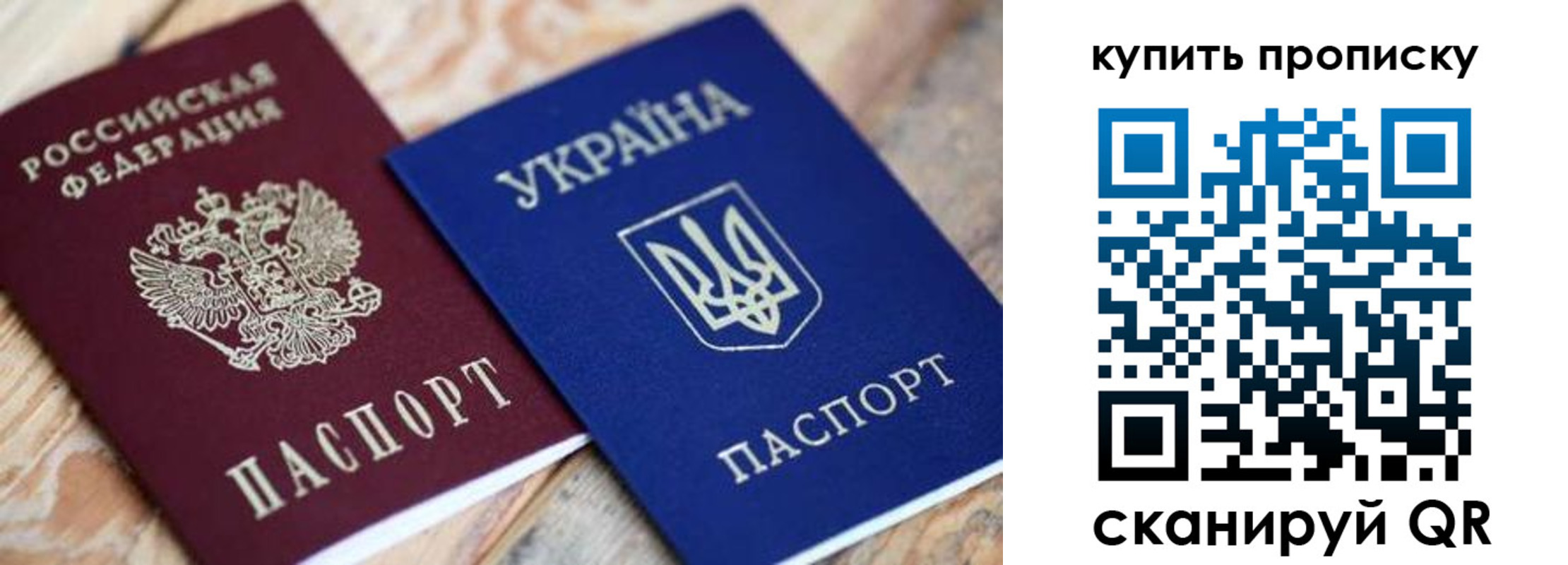 временная регистрация гарантия в Магаданской области